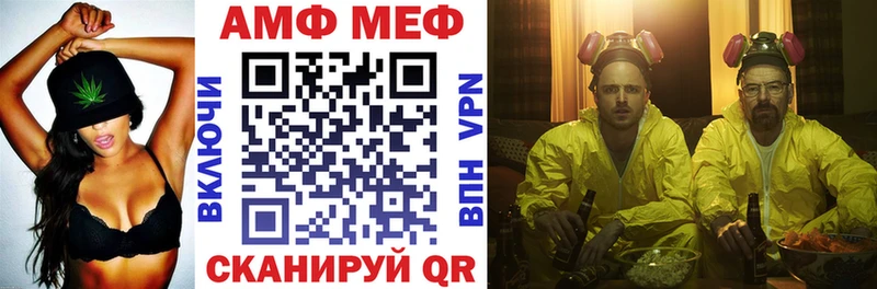 Купить  Полтавская  Амфетамин 97% 