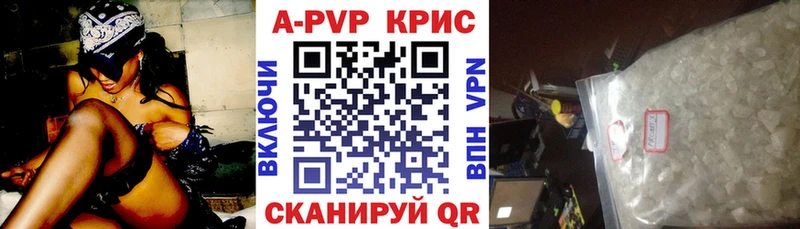 Alpha-PVP VHQ Купить закладки Полтавская