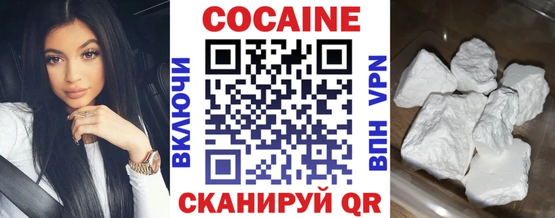 Cocaine VHQ Купить где Полтавская