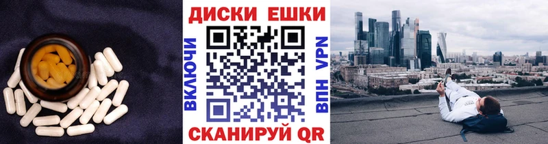 Ecstasy VHQ Купить закладки Полтавская