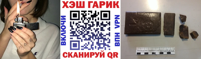 ГАШ Premium  Купить  Полтавская 
