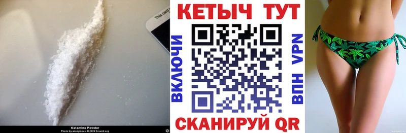 КЕТАМИН ketamine  Купить  Полтавская 