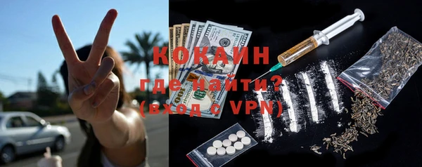 ГАЛЛЮЦИНОГЕННЫЕ ГРИБЫ Сафоново