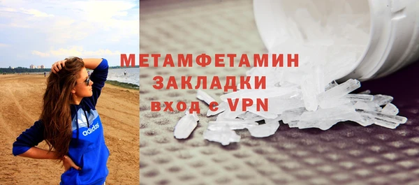ГАЛЛЮЦИНОГЕННЫЕ ГРИБЫ Сафоново