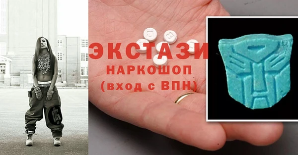 mdma Сатка
