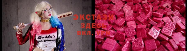 mdma Сатка