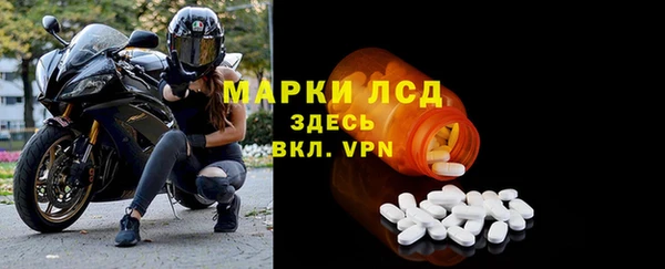 mdma Сатка