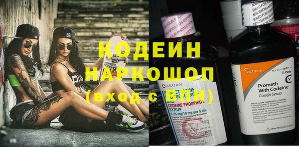 ГАЛЛЮЦИНОГЕННЫЕ ГРИБЫ Сафоново