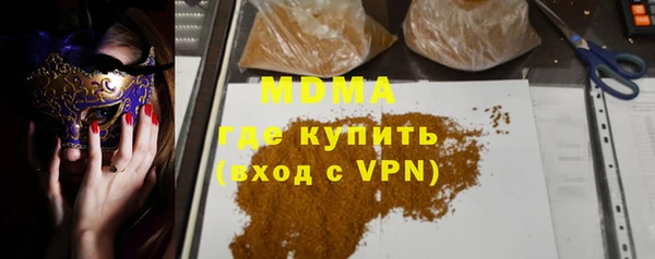 ГАЛЛЮЦИНОГЕННЫЕ ГРИБЫ Сафоново