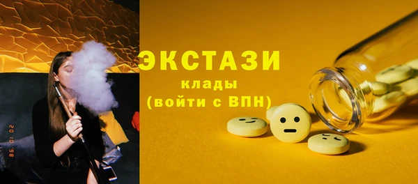 мяу мяу кристалл Саяногорск