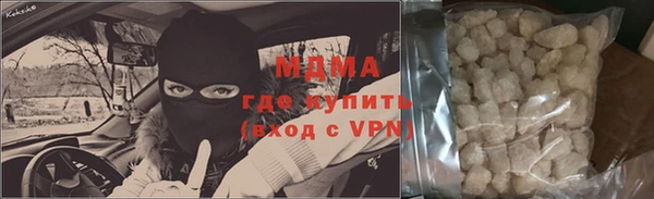 mdma Сатка