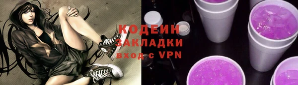 ГАЛЛЮЦИНОГЕННЫЕ ГРИБЫ Сафоново