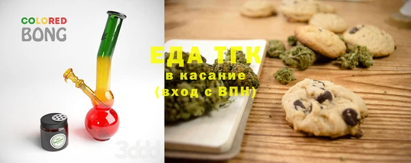 мяу мяу кристалл Саяногорск