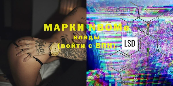 ГАЛЛЮЦИНОГЕННЫЕ ГРИБЫ Сафоново
