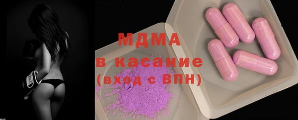 мяу мяу кристалл Саяногорск
