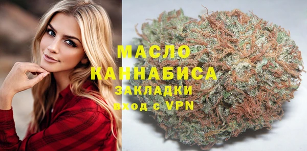 мяу мяу кристалл Саяногорск