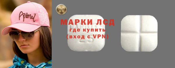 ГАЛЛЮЦИНОГЕННЫЕ ГРИБЫ Сафоново