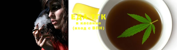 мяу мяу кристалл Саяногорск