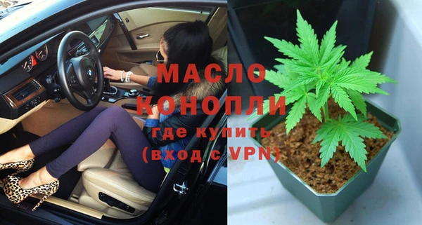 мяу мяу кристалл Саяногорск