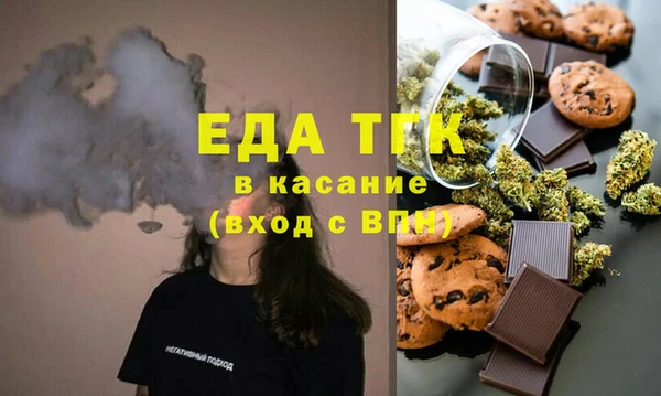 мяу мяу кристалл Саяногорск