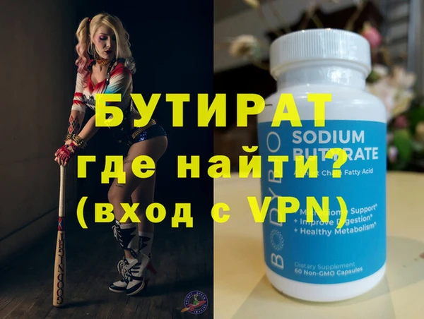 ГАЛЛЮЦИНОГЕННЫЕ ГРИБЫ Сафоново