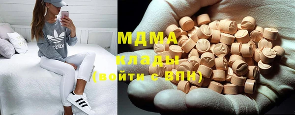 mdma Сатка