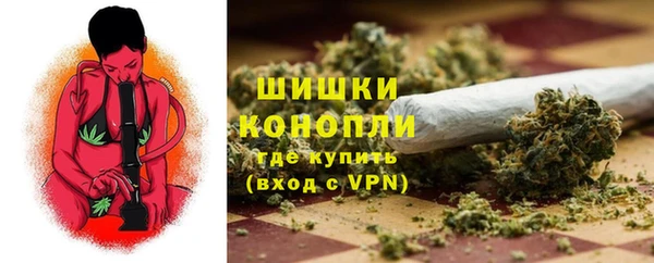 мяу мяу кристалл Саяногорск