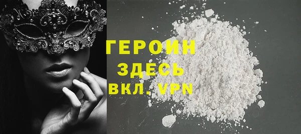 ГАЛЛЮЦИНОГЕННЫЕ ГРИБЫ Сафоново
