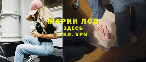мяу мяу кристалл Саяногорск
