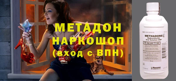 ГАЛЛЮЦИНОГЕННЫЕ ГРИБЫ Сафоново