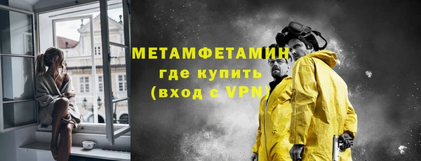 мяу мяу кристалл Саяногорск