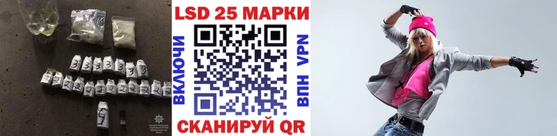 ЛСД экстази кислота  Купить закладки  Полтавская 