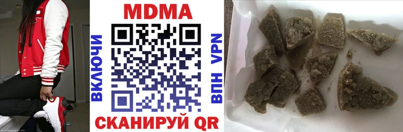 Купить закладки  Полтавская  MDMA Molly 