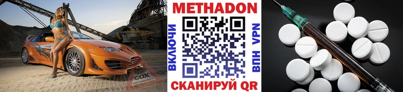 Купить где  Полтавская  Метадон белоснежный 