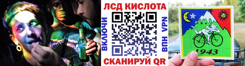 Купить закладки  Полтавская  Наркотические марки 1500мкг 