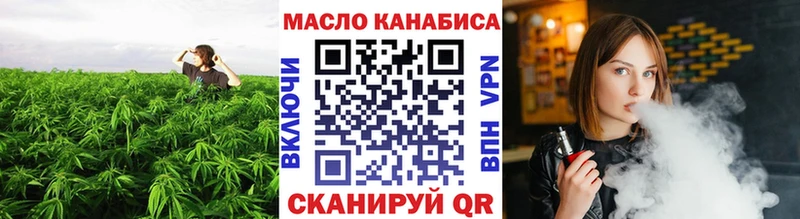 Купить закладки  Полтавская  ТГК жижа 
